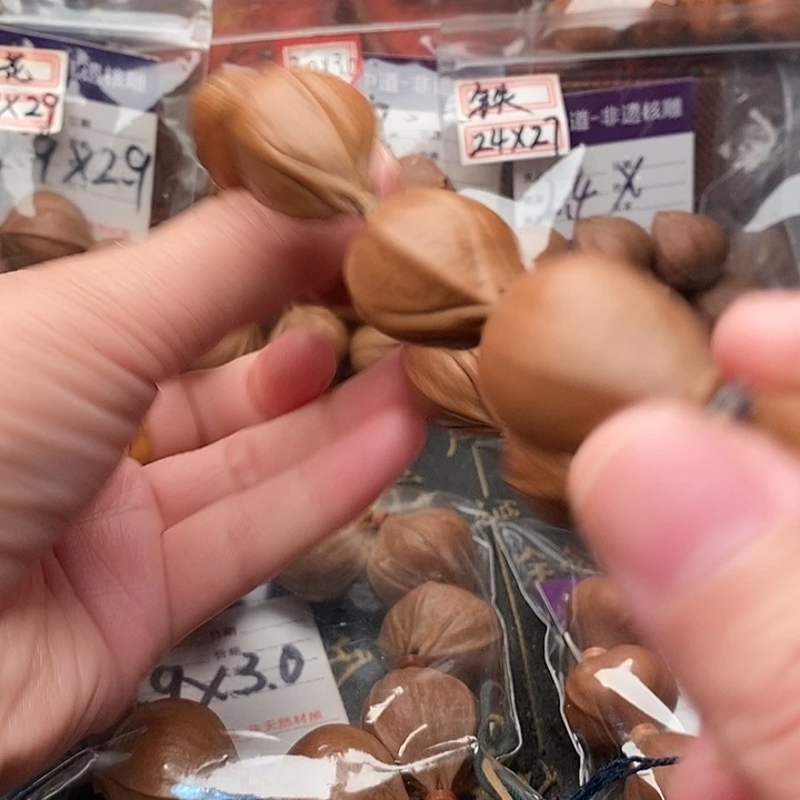 手串/手链橄榄核橄榄核梅林铁核