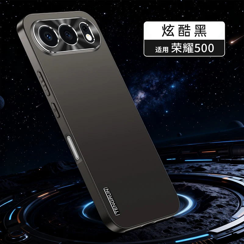 适用华为荣耀500手机壳新款高级感500pro磨砂保护套Honor简约防摔