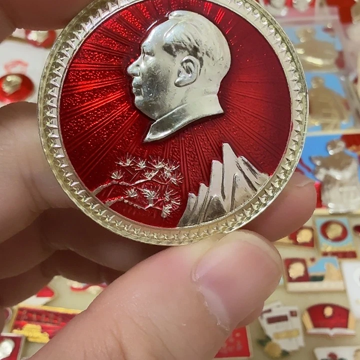 铝丘*毛爷爷像章，万岁