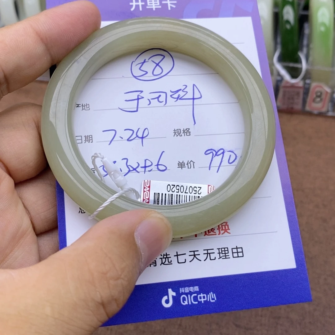 和田玉手镯未镶嵌