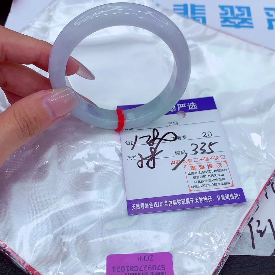 翡翠手镯未镶嵌12348786456885477
