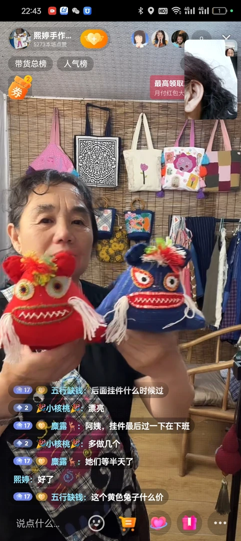 手工摆件布艺摆件两个