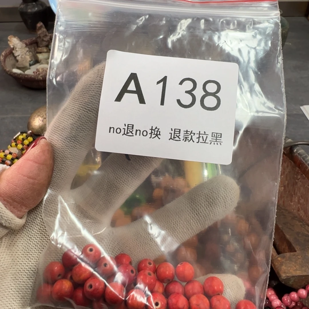 雨***晴大叶紫檀（黑酸枝木类）