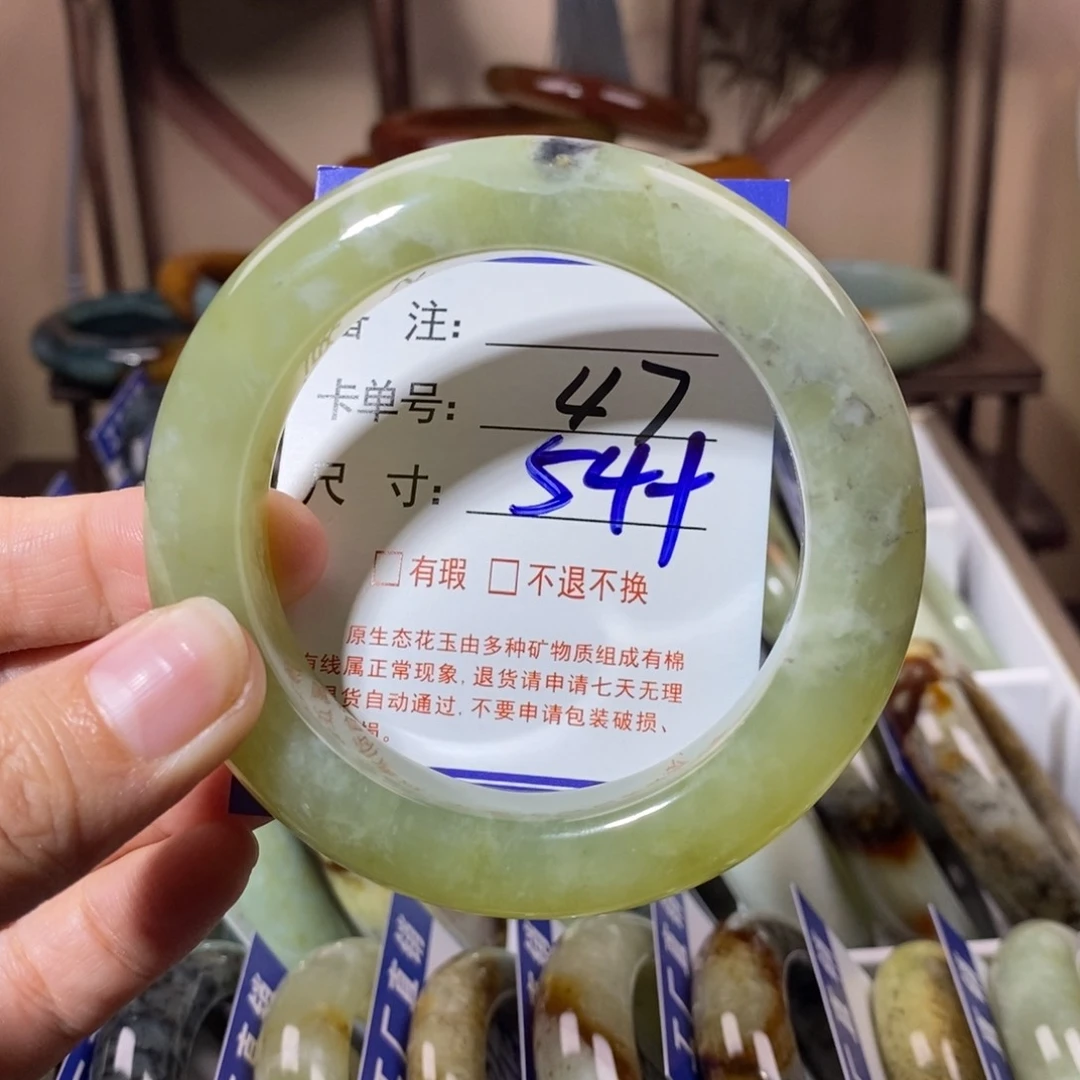 蛇纹石玉未镶嵌手镯