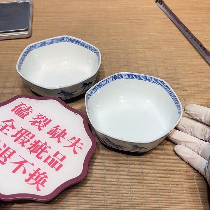 瓷器满58包邮包邮包邮非新