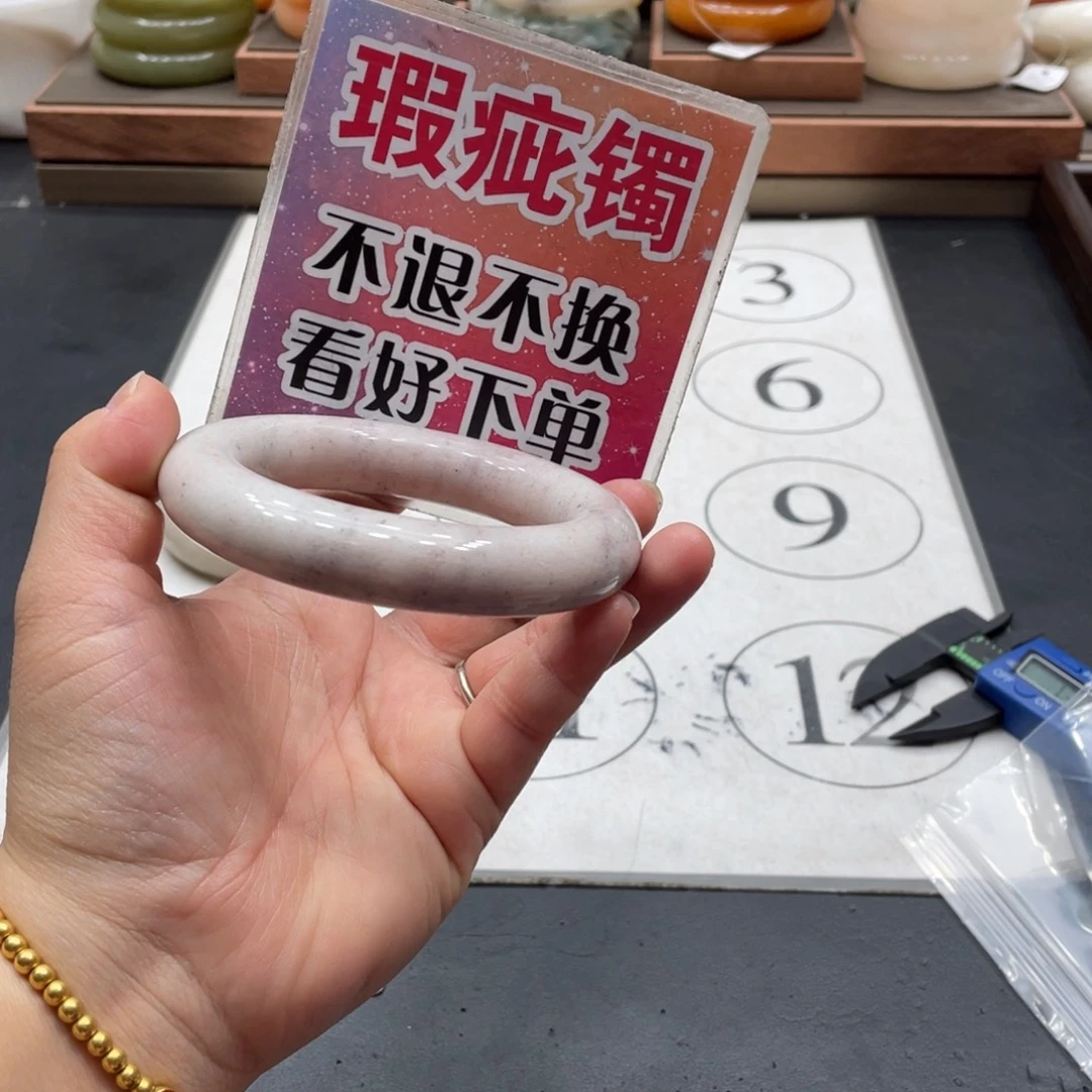 红***英未镶嵌手镯石英质玉