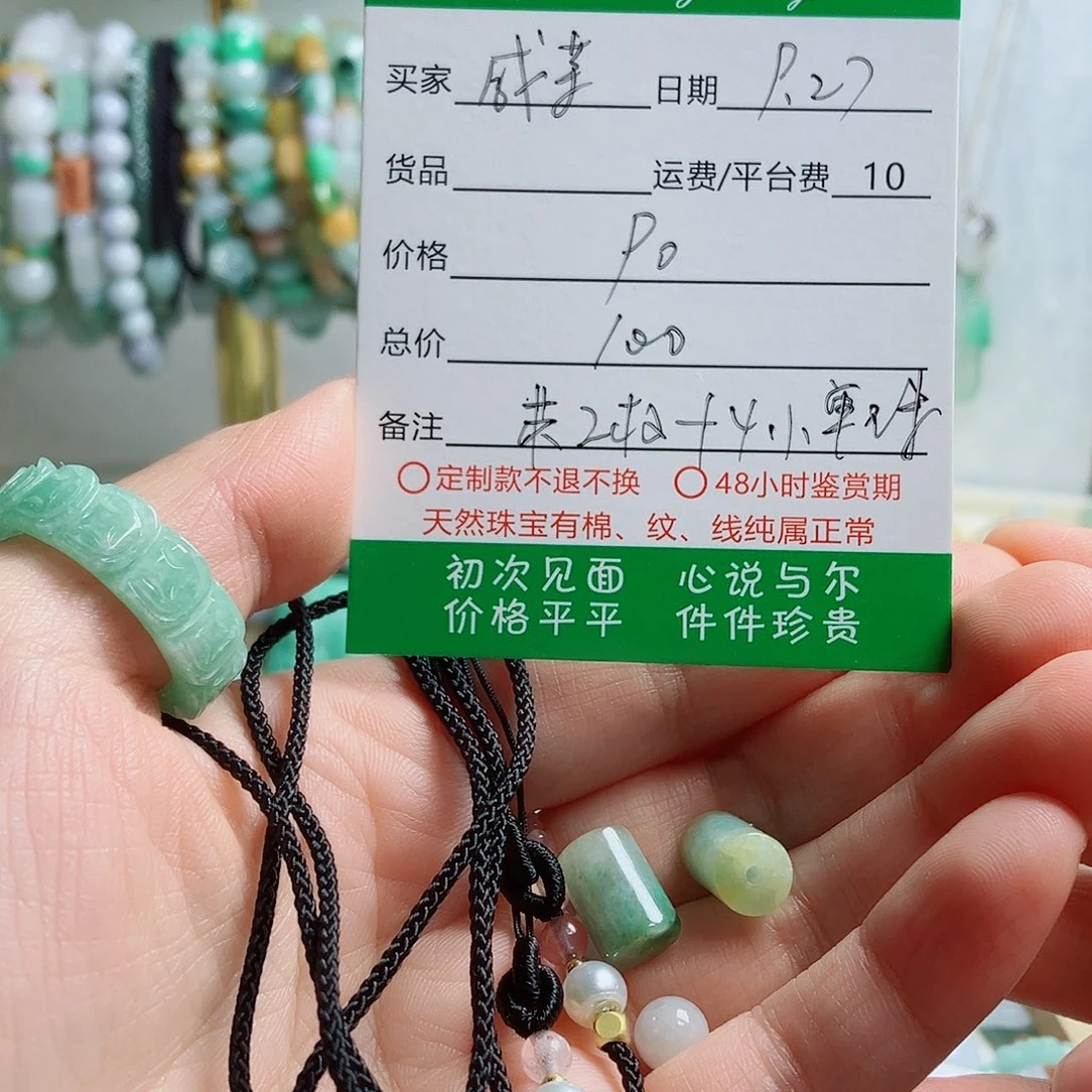 ****师翡翠未镶嵌颈饰桶珠单珠
