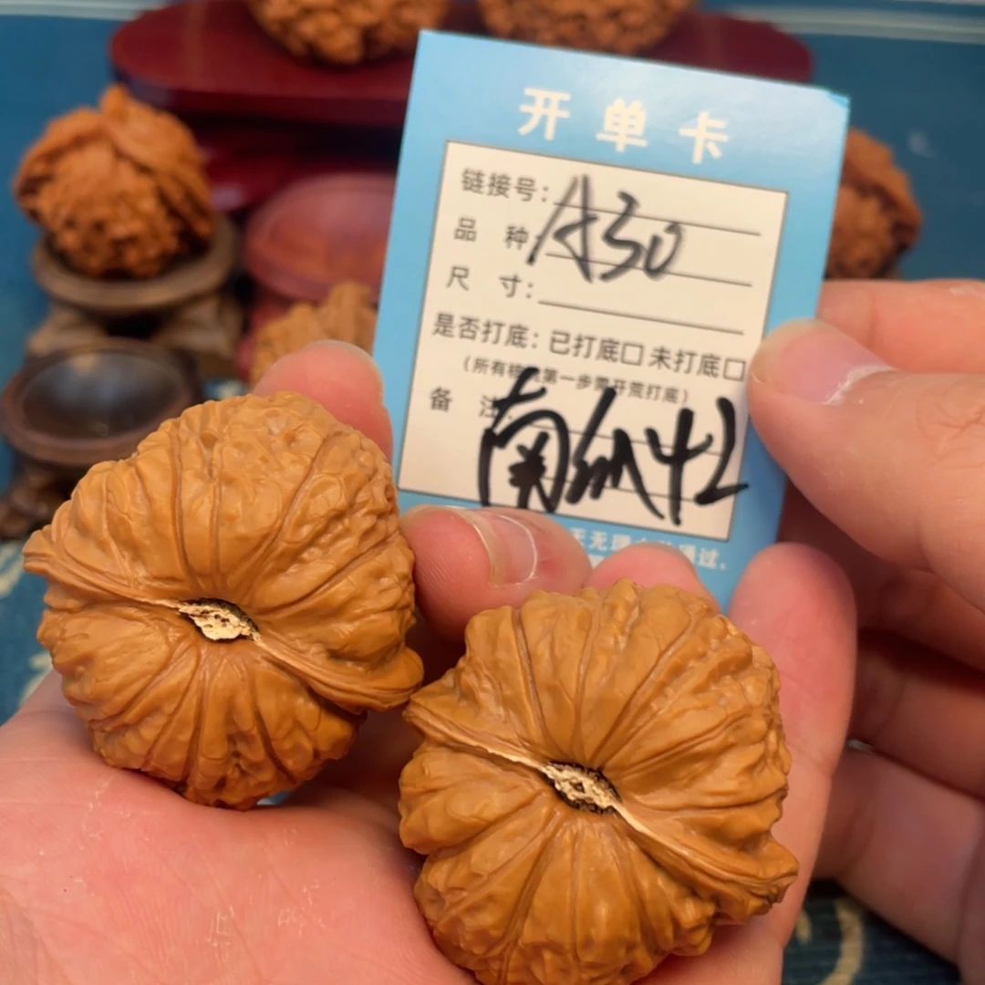 文玩核桃吊坠核桃