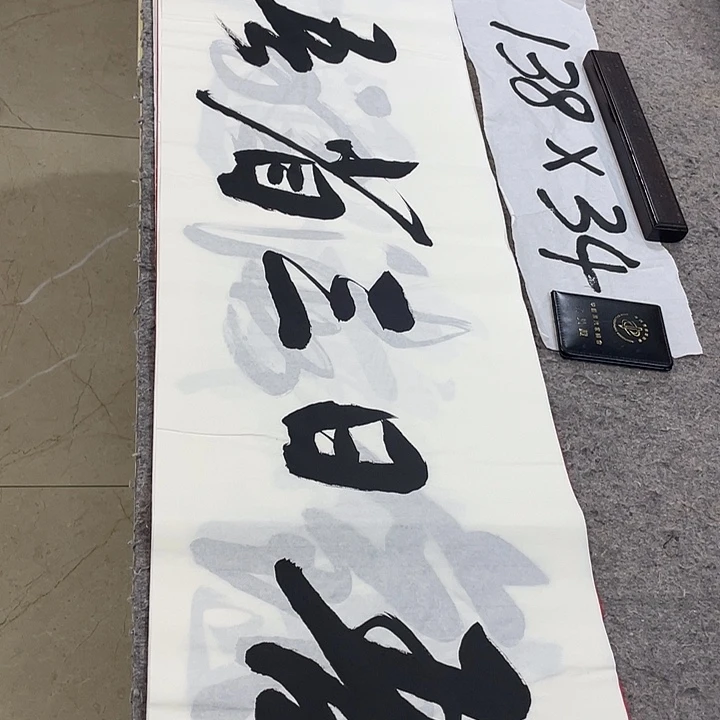 书法Lvqinzhenshufa