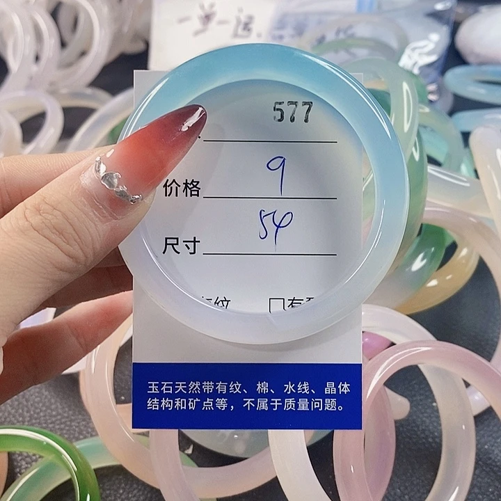手镯玛瑙/玉髓未镶嵌