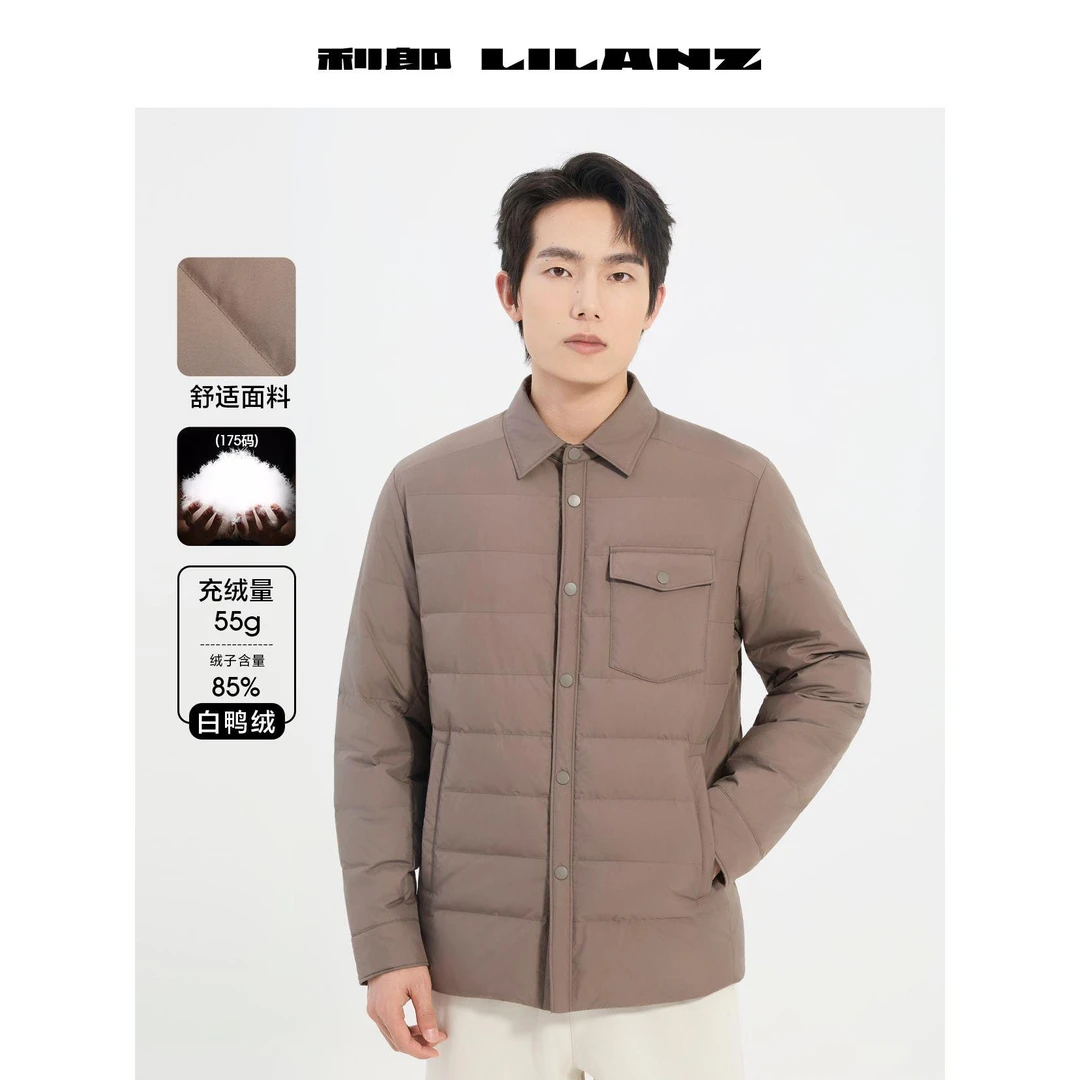 Lilanz/利郎男士秋冬可机洗羽绒轻薄羽绒翻领夹克中长款 羽绒服