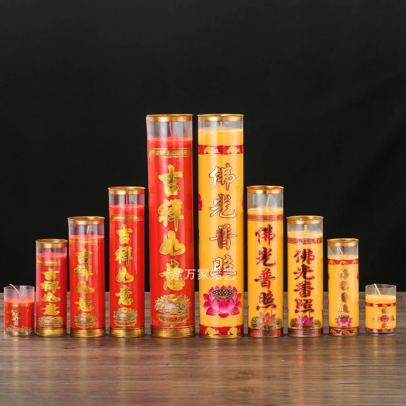 3天7天防风酥油灯家用斗烛无烟无异味蜡烛大号过年节日专用长明灯