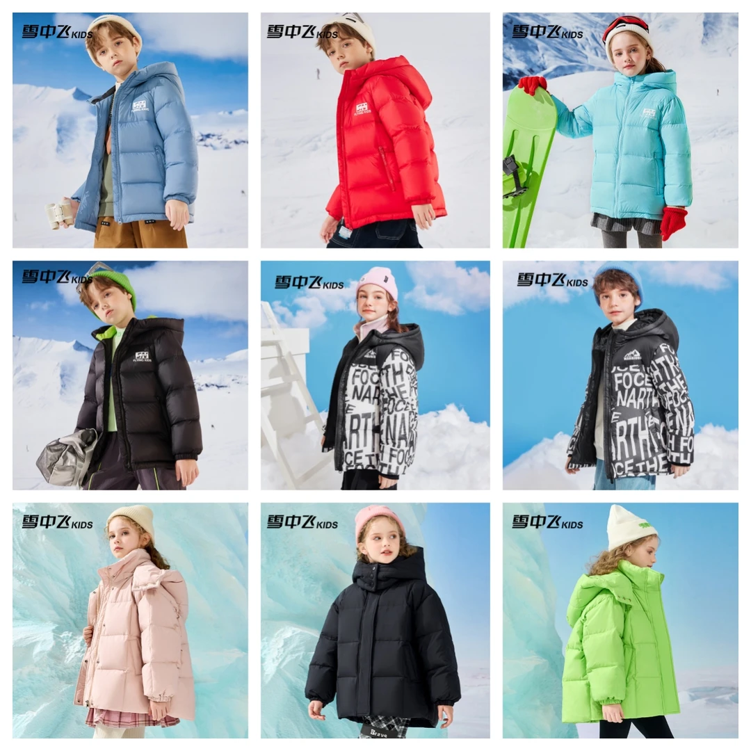 【年终大促】【厚面包159】雪中飞童装男女童连帽加厚防风保暖羽绒服