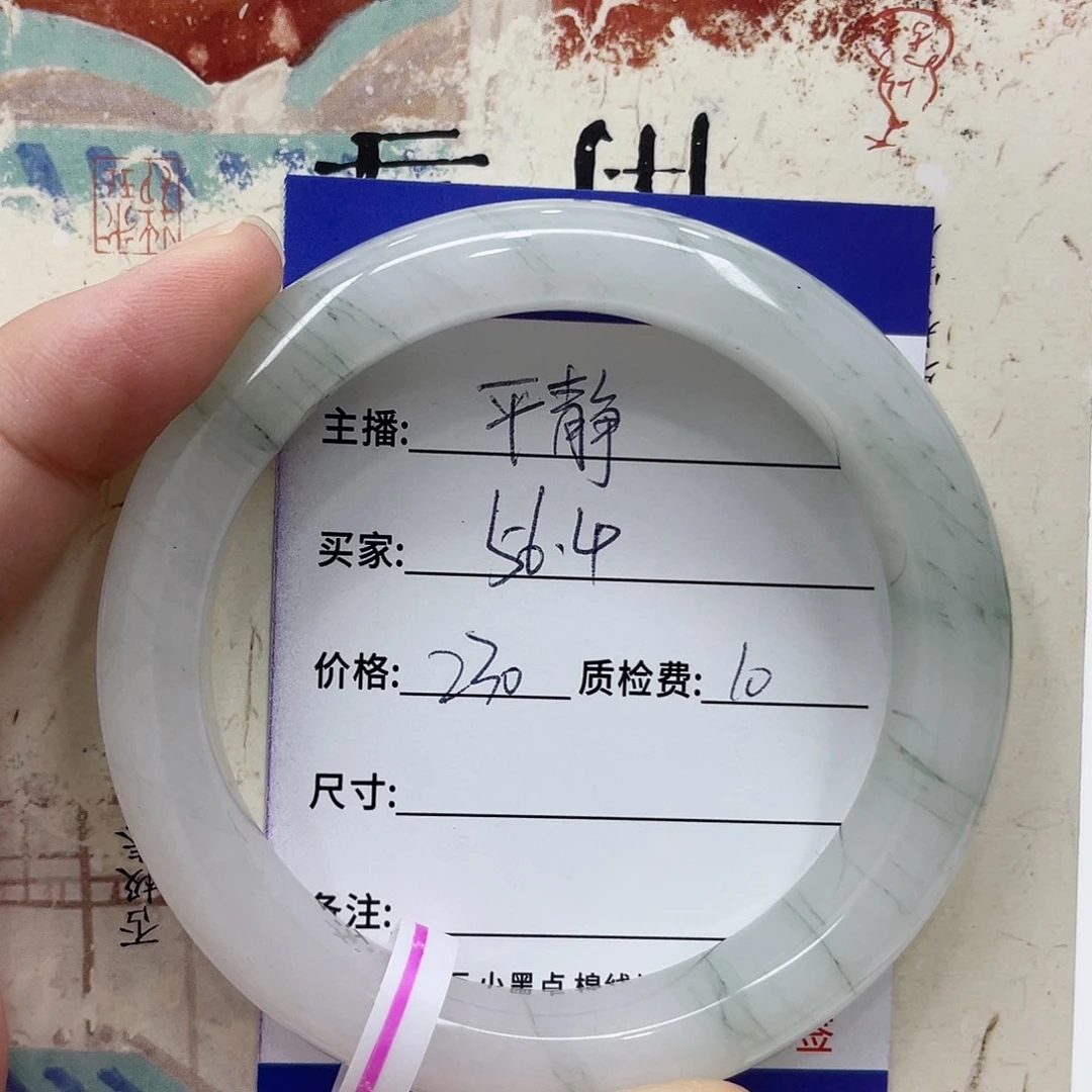 未镶嵌手镯石英质玉