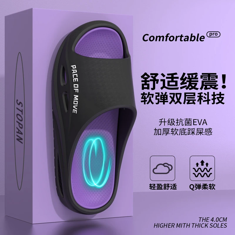 【分体式鞋垫更柔软】透气夏季室内户外时尚运动拖鞋凉鞋男女同款