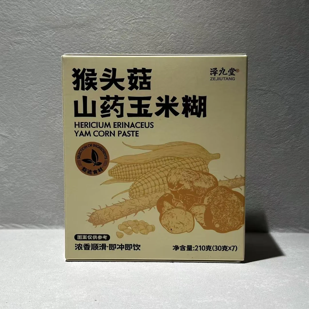 [学茶严选]红+黑+玉米糊组合（红养粉+黑养粉+猴头菇山药玉米糊）