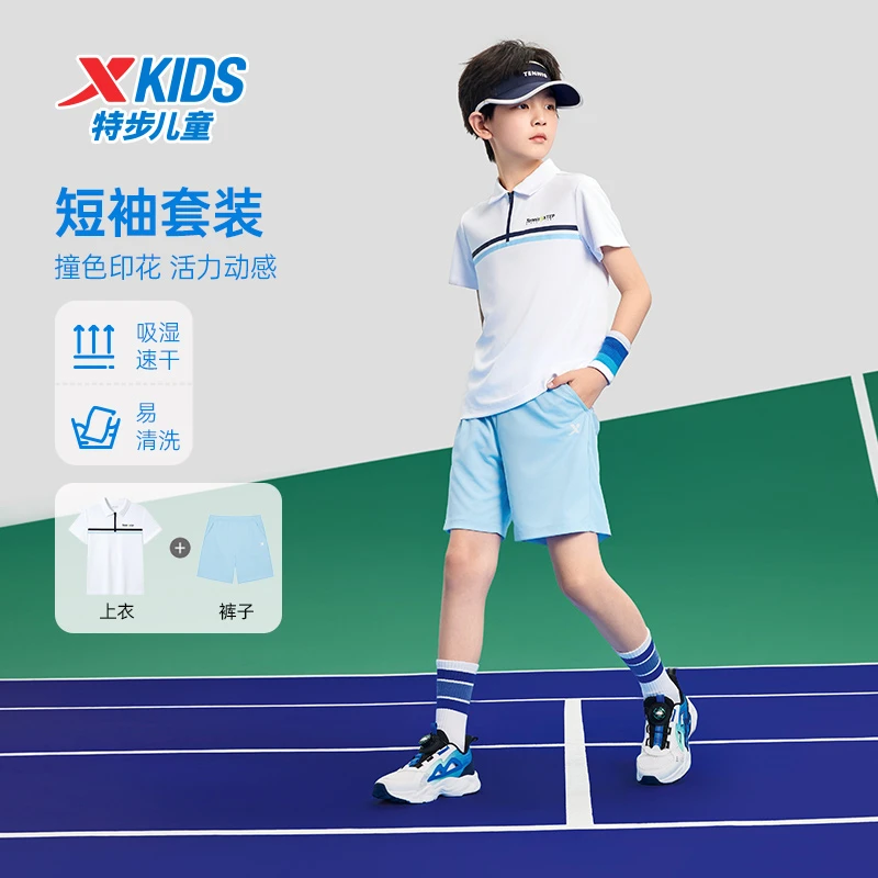 儿童夏季新款休闲polo衫运动装短袖吸湿针织套装6752255A9124