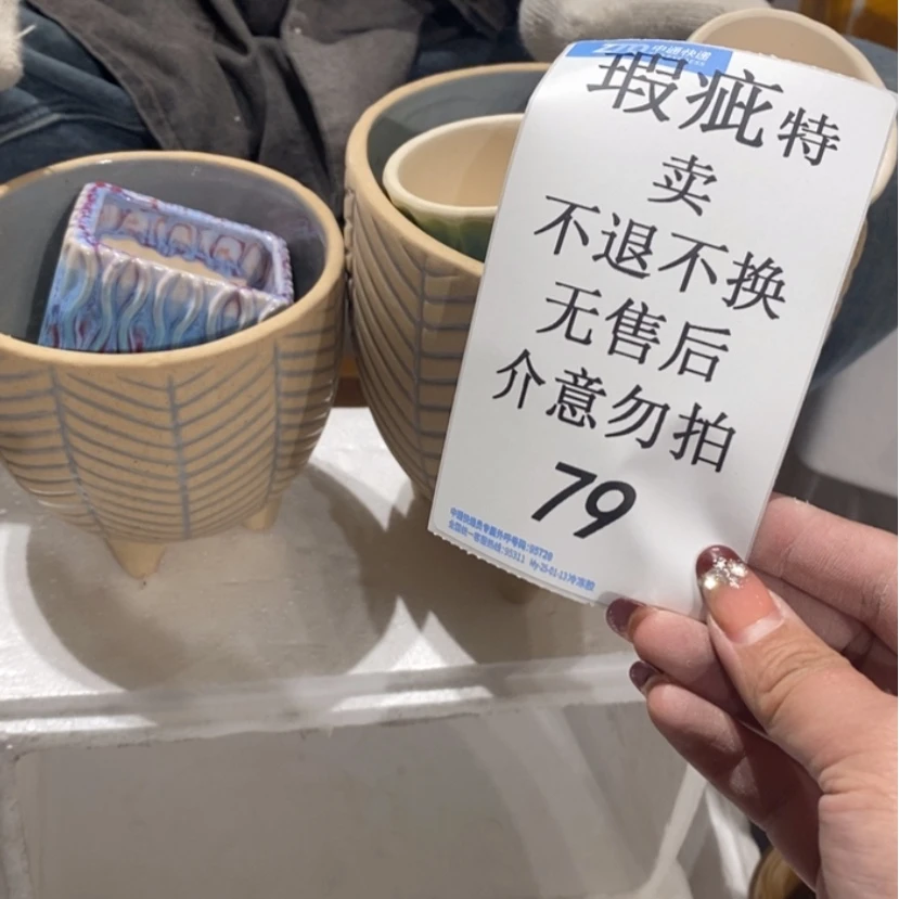【闪购商品】摆件冷* 陶瓷摆件瑕疵特卖