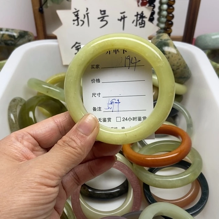 未镶嵌蛇纹石玉手镯