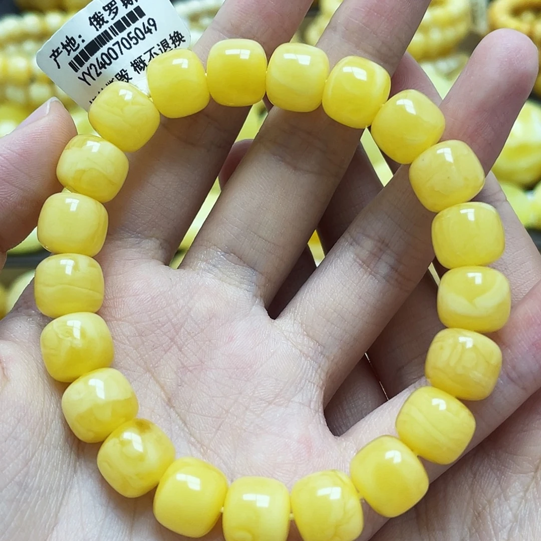 裸石琥珀未镶嵌10.6*9.5mm俄料白妖花老型手串微瑕