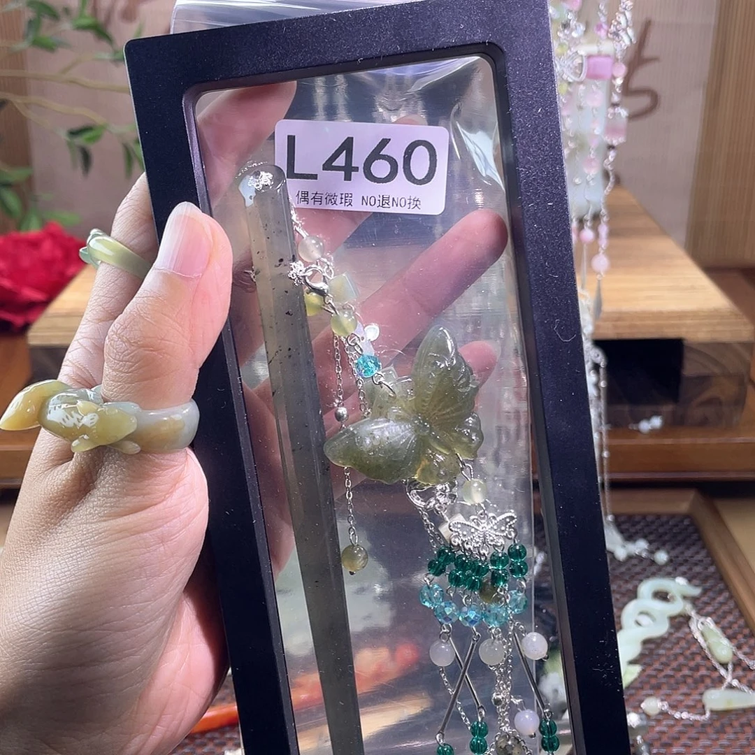 心***月合金蛇纹石玉发饰