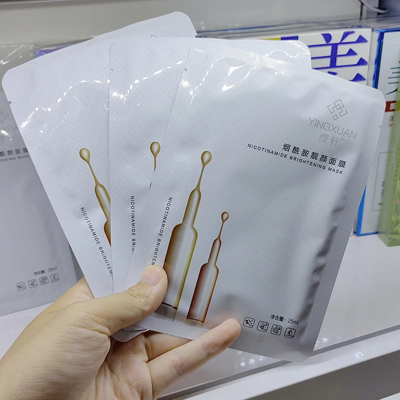 水嫩沁透舒缓修护面膜5片靓颜臻美烟酰胺提亮肤色美肌弹润紧致膜