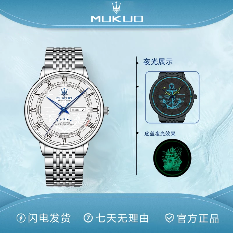 【三年只换不修五年质保】高奢航海家系列全自动腕表送皮带J