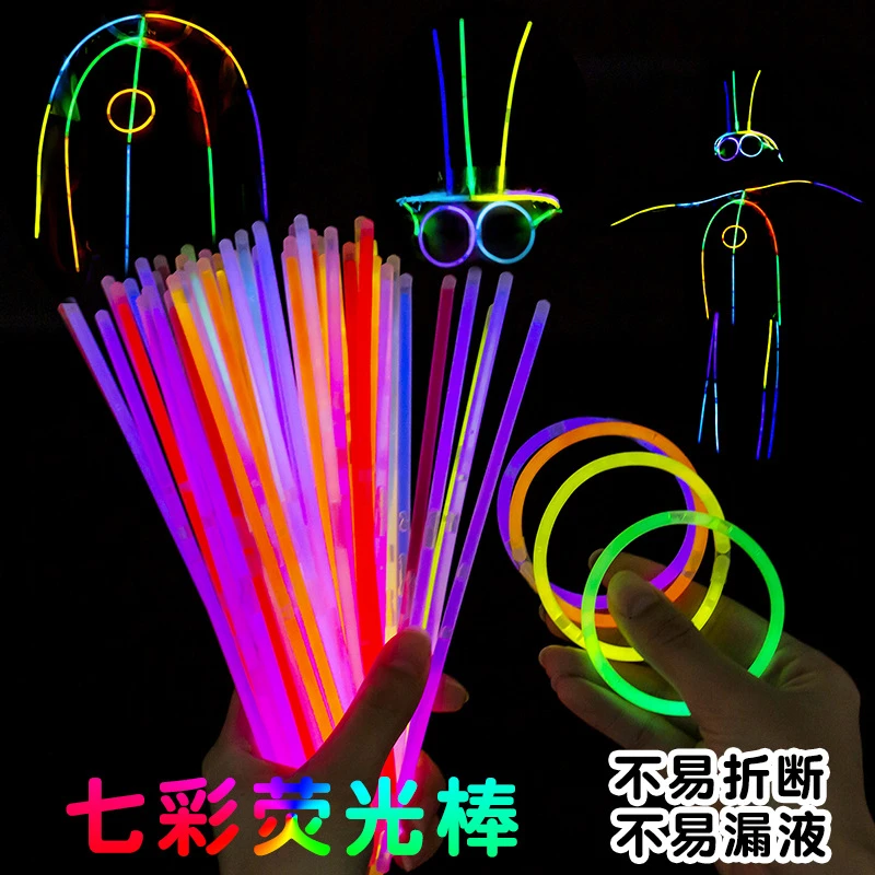 【升级款】荧光棒儿童无幼儿园典礼衣服莹光发光批发银光夜光手环毒