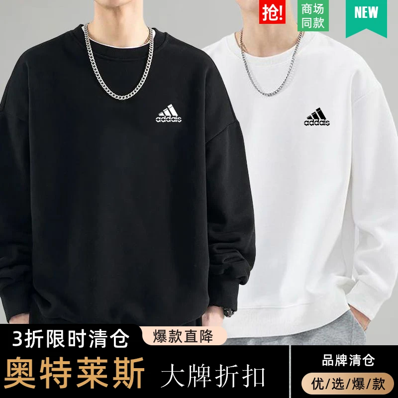 奥莱正品丨官网直发丨秋季新品丨卫衣男纯棉圆领宽松休闲上衣服潮