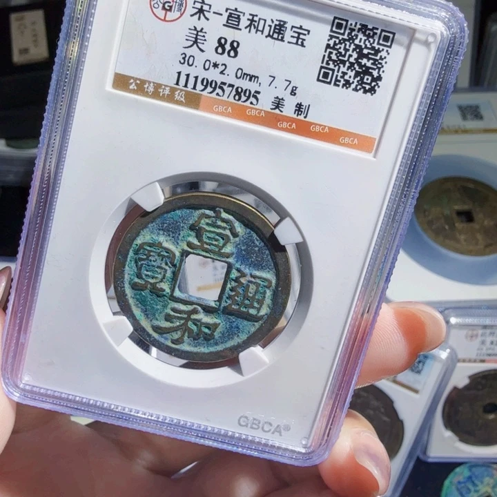 铜As历朝历代……7895