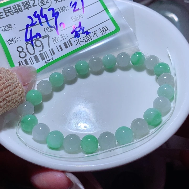 用***5翡翠未镶嵌颈饰你