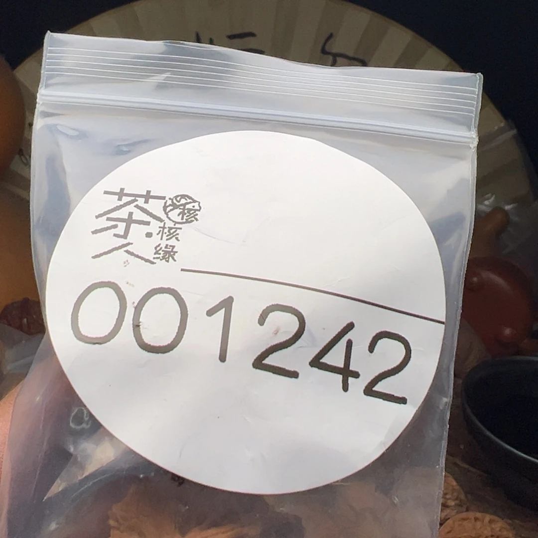 文玩核桃把件我们