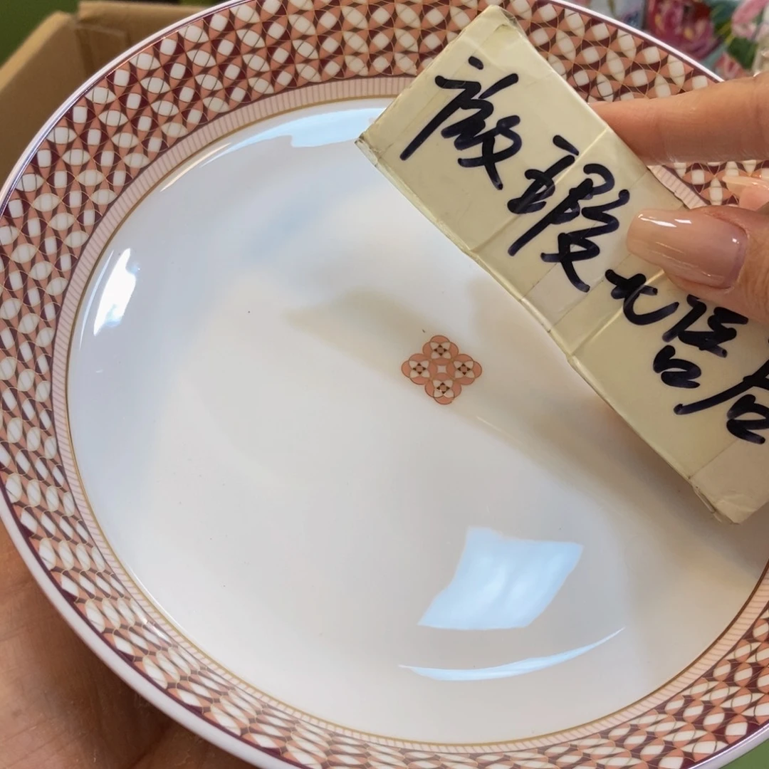 瓷两单包邮………………………………