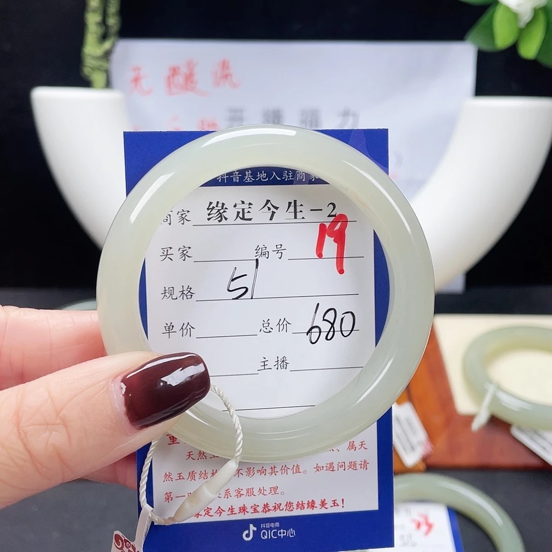 未镶嵌手镯和田玉球***了