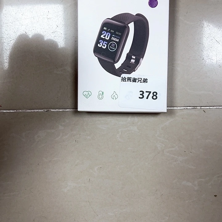 378号以直播间讲解为准