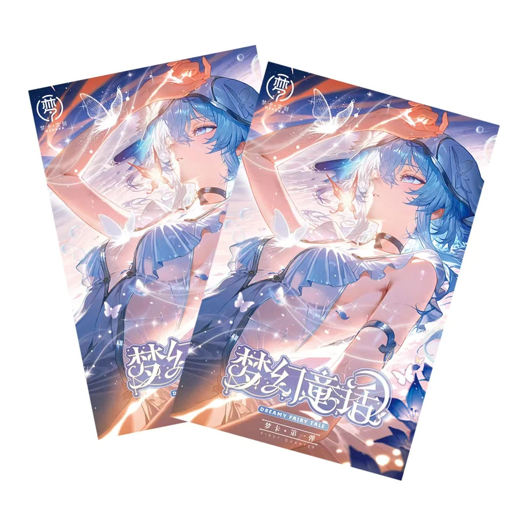 梦卡-【梦幻童话】A5妹卡潮玩卡牌 盲盒默认代拆！未成年禁止下单