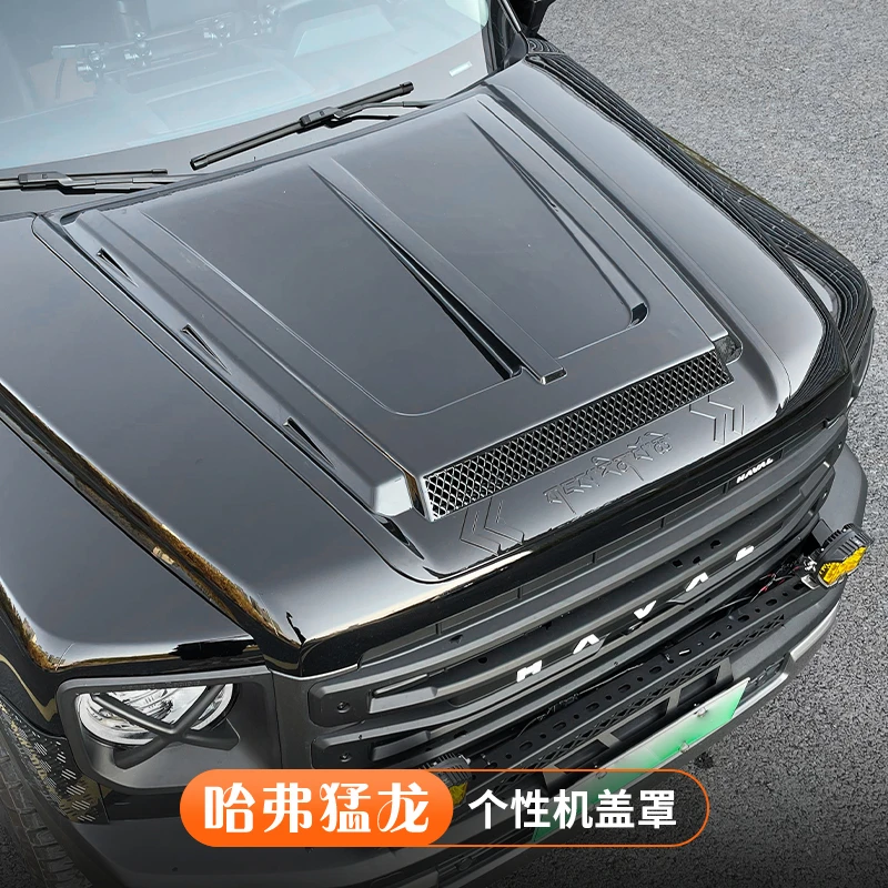24款哈弗猛龙机盖罩引擎盖保护罩板外观装饰专用改装配件汽车用品