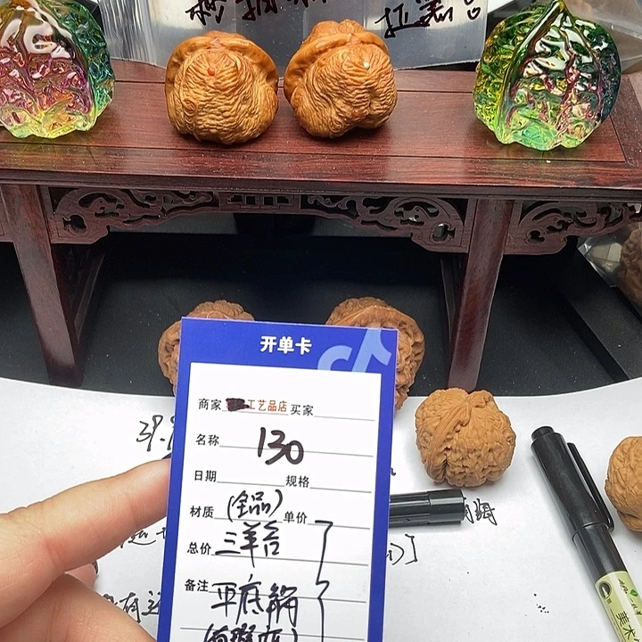 文玩核桃吊坠130平底锅、三羊谷有瑕疵团购