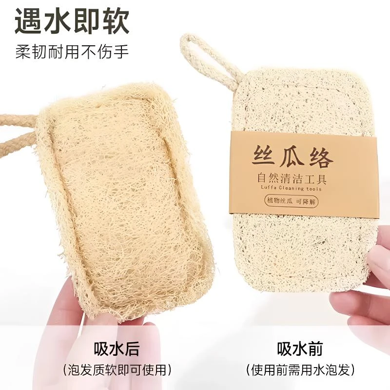 丝瓜络洗碗刷锅丝瓜瓤天然杯刷家务厨房耐用不沾油海绵清洁刷神器