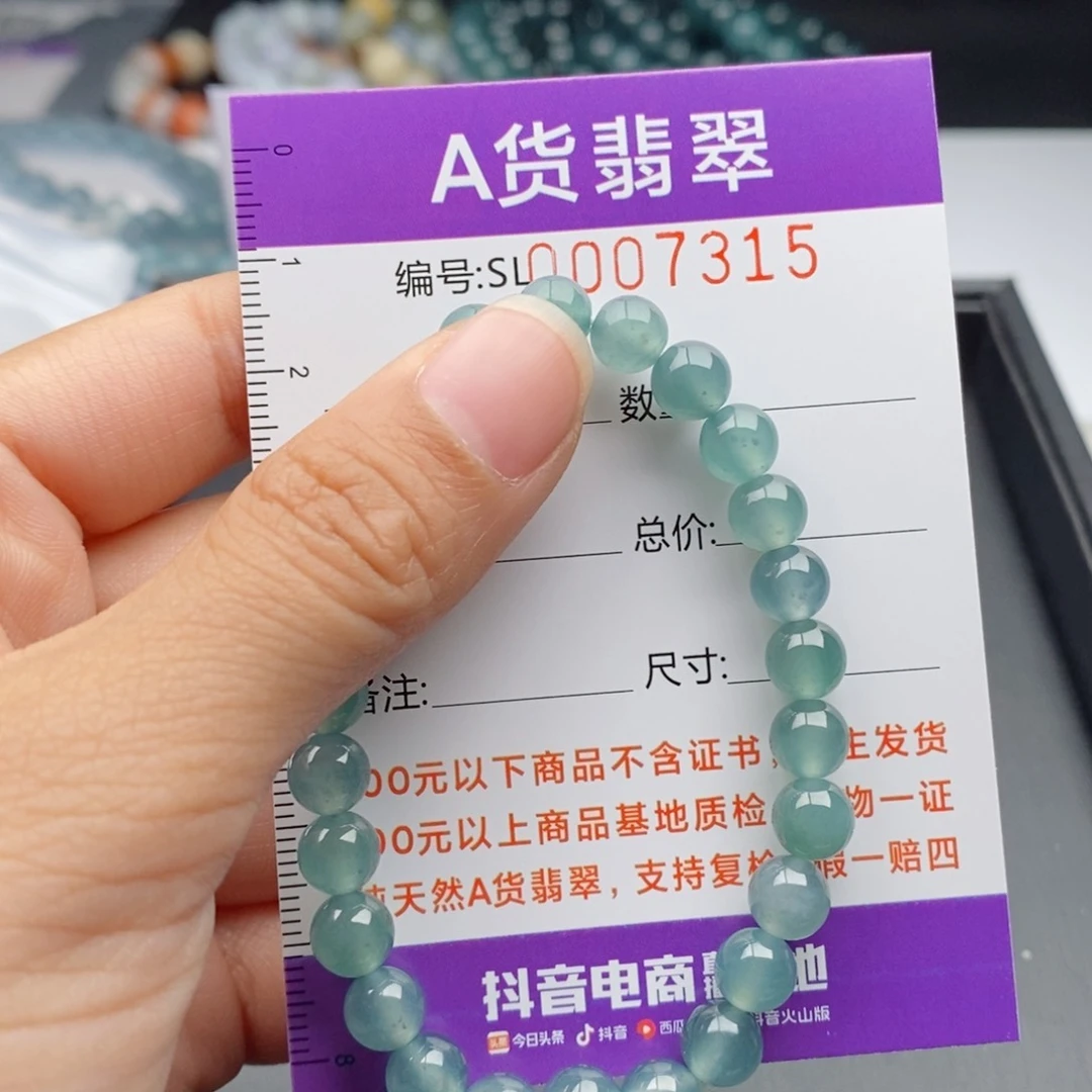 翡翠手链未镶嵌多样性发货散珠自选