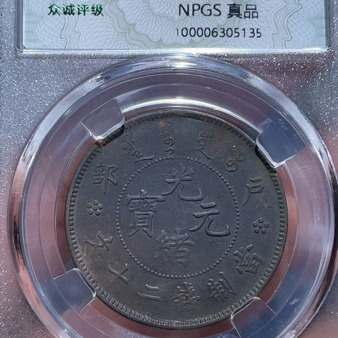 金属通古博今通古博今马5135