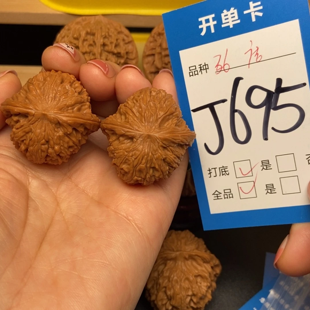 桃核吊坠核桃磨盘