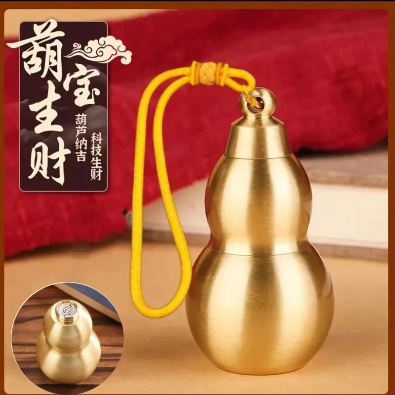 【新款】黄铜葫芦创意礼品火折子送男友汽车钥匙扣防风充电吹一吹点