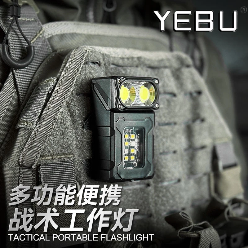 多光源便携小巧强光手电移动充电旋转调节多功能磁吸感应帽夹头灯