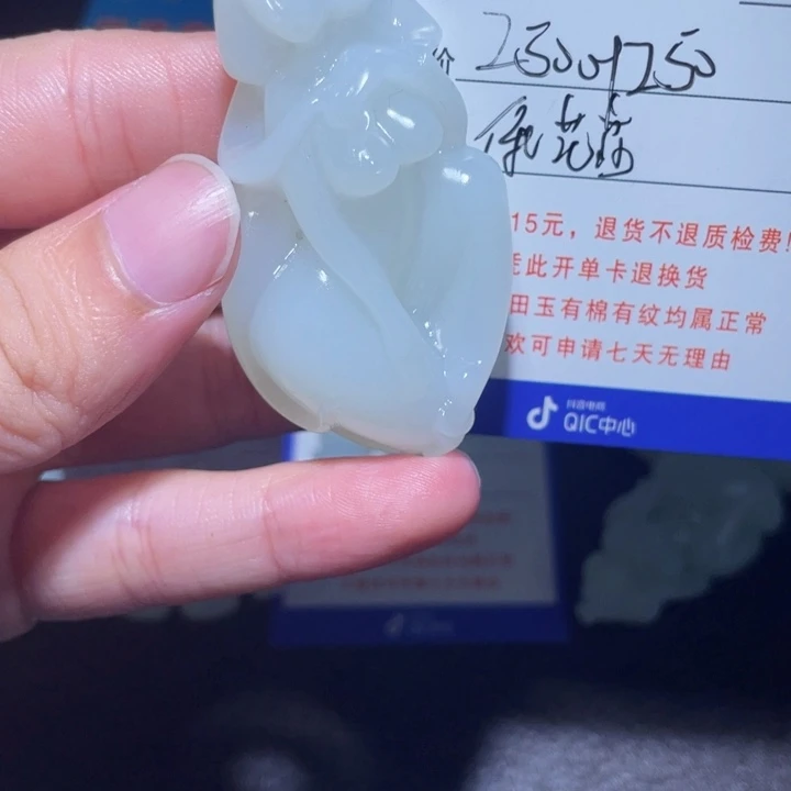 锦***家和田玉未镶嵌手链