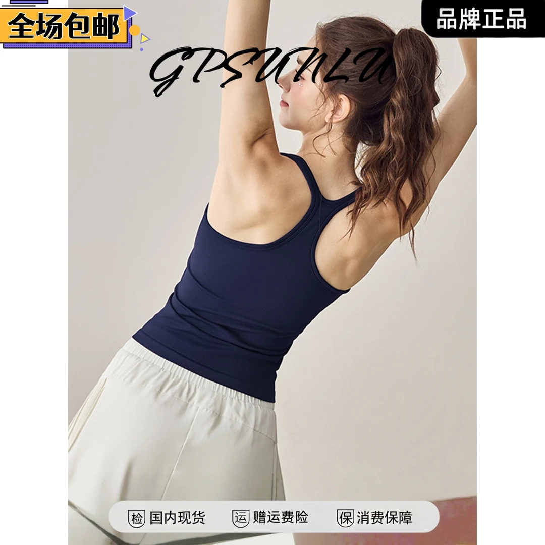 gpsunlu瑜伽背心女高强度运动内衣工字美背聚拢防震健身文胸外穿