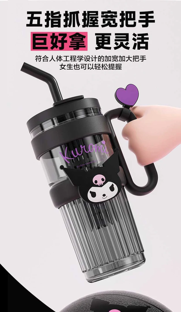 Y3樱桃小丸子 联名款塑料杯