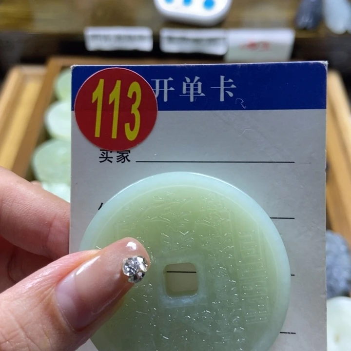 蛇纹石玉未镶嵌挂件蓝*✔