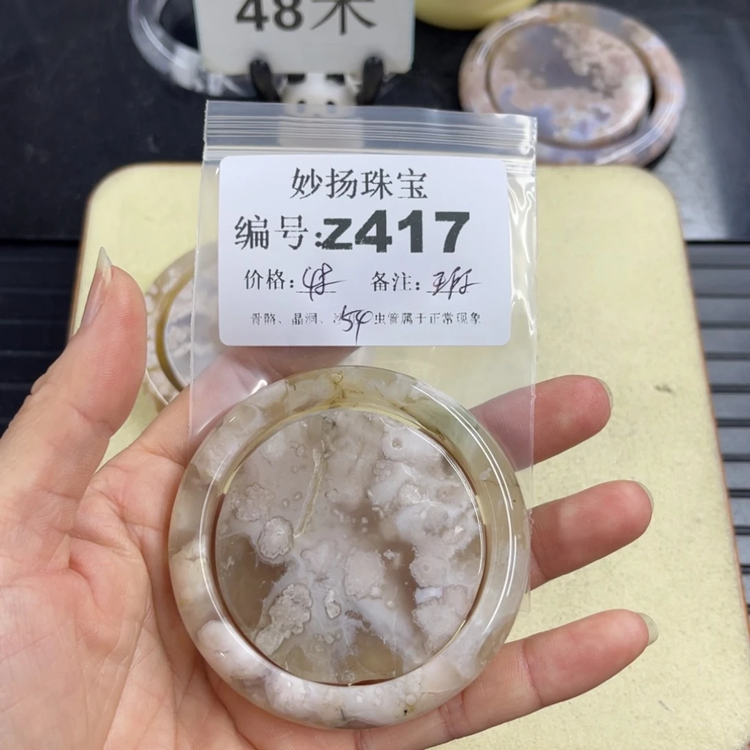 合金默认有瑕石英质玉阿*咯