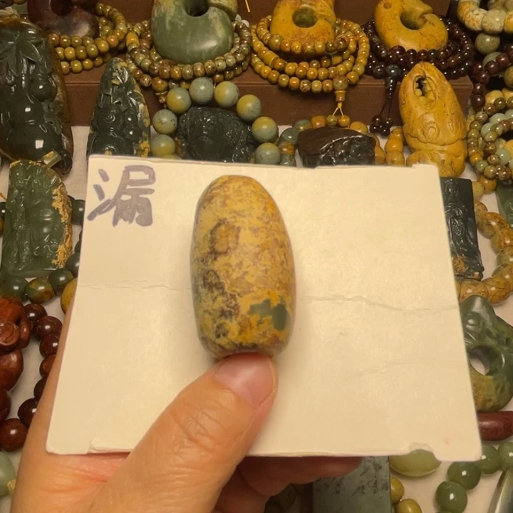 岫岩河磨玉（透闪石质玉）未镶嵌颈饰